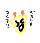 はるきスタンプ×キリンファンスタンプ10☆（個別スタンプ：3）