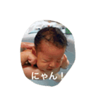 やなしゅんすたんぷ（個別スタンプ：7）