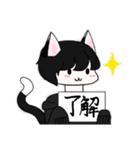 猫耳っ子のスタンプ（個別スタンプ：1）