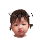 うっちゃん魂（個別スタンプ：1）