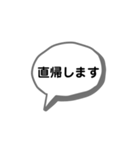 同棲couple（個別スタンプ：1）