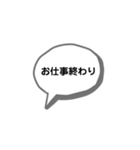 同棲couple（個別スタンプ：2）