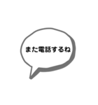 同棲couple（個別スタンプ：6）
