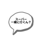 同棲couple（個別スタンプ：7）
