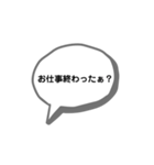 同棲couple（個別スタンプ：8）
