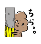 うんちくん①（個別スタンプ：34）