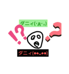 とんでもねぇスタンプ！！！（個別スタンプ：1）