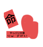 とんでもねぇスタンプ！！！（個別スタンプ：5）