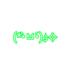 色々顔文字スタンプ第2弾（個別スタンプ：3）