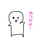 ほぼ同じ形w（個別スタンプ：29）
