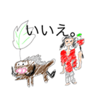 ちちひねり絵画（個別スタンプ：3）