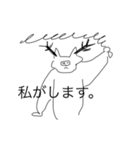 ちちひねり絵画（個別スタンプ：5）