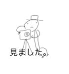 ちちひねり絵画（個別スタンプ：7）