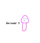 無表情キノコ（個別スタンプ：8）