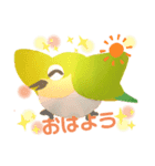 めじろのめっちゃん（個別スタンプ：2）