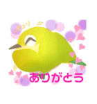 めじろのめっちゃん（個別スタンプ：3）