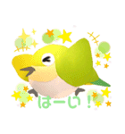 めじろのめっちゃん（個別スタンプ：6）