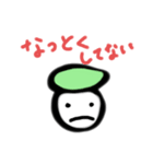 まいにちの、スタンプ3（個別スタンプ：2）