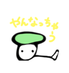 まいにちの、スタンプ3（個別スタンプ：4）