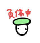 まいにちの、スタンプ3（個別スタンプ：7）
