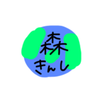 worlddaily5（個別スタンプ：1）