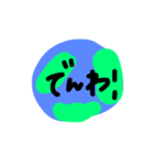 worlddaily5（個別スタンプ：3）