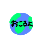 worlddaily5（個別スタンプ：4）