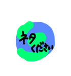 worlddaily5（個別スタンプ：8）