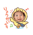 なぎくんの1日スタンプ3（個別スタンプ：18）