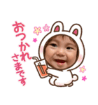 なぎくんの1日スタンプ3（個別スタンプ：24）