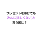 上級なぞなぞ第5章（個別スタンプ：4）