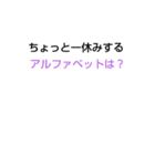 上級なぞなぞ第5章（個別スタンプ：12）