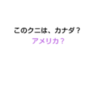 上級なぞなぞ第5章（個別スタンプ：20）