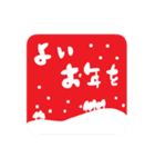 ずっと使えるクリスマス＆お正月（個別スタンプ：8）