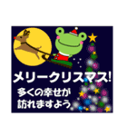 かえるるる 冬編 年賀状,クリスマスカード（個別スタンプ：25）