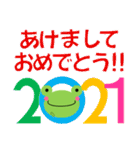 かえるるる 冬編 年賀状,クリスマスカード（個別スタンプ：29）