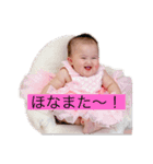 みーちゃんスタンプ16ver（個別スタンプ：8）