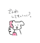 大学生の日常 feat.どうぶつ（個別スタンプ：22）