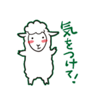 ほのぼの動物日常会話（個別スタンプ：8）