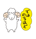 ほのぼの動物日常会話（個別スタンプ：9）