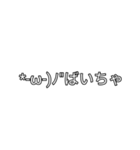 色々顔文字スタンプ第3弾（個別スタンプ：2）