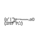 色々顔文字スタンプ第3弾（個別スタンプ：4）