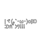 色々顔文字スタンプ第3弾（個別スタンプ：5）