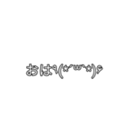 色々顔文字スタンプ第3弾（個別スタンプ：7）