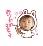 たつファミリー（個別スタンプ：2）