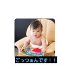 たつファミリー（個別スタンプ：3）