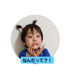たつファミリー（個別スタンプ：8）