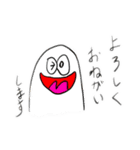 よろしくん20（個別スタンプ：1）