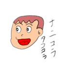 よろしくん20（個別スタンプ：5）