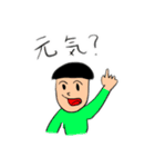 よろしくん20（個別スタンプ：6）